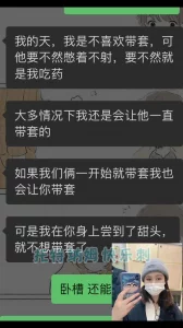 ，对白清