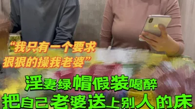 []淫妻绿帽奴！跪在门口偷听老婆被操的高潮迭起，不知道他射了几次