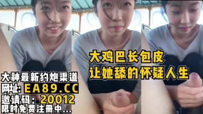 （看简阶约炮