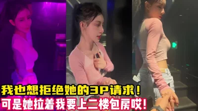 她太骚了！【陌陌探探过时了！用下面简阶的】